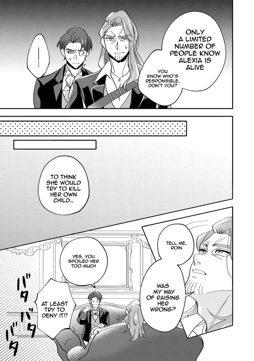 Reincarnated Princess Loved by the Cold Emperor. Chapter 2 - . Page 25